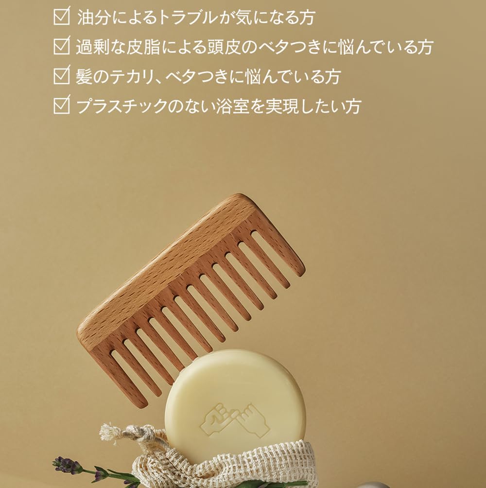 Donggubat Solid Shampoo Bar for Oily Hair 120g