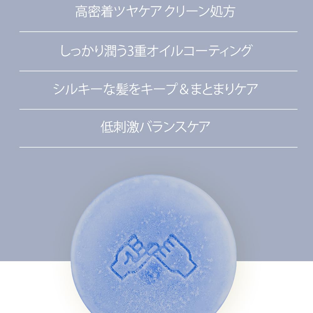 Donggubat Solid Conditioner 120g Organic Bergamot Scent