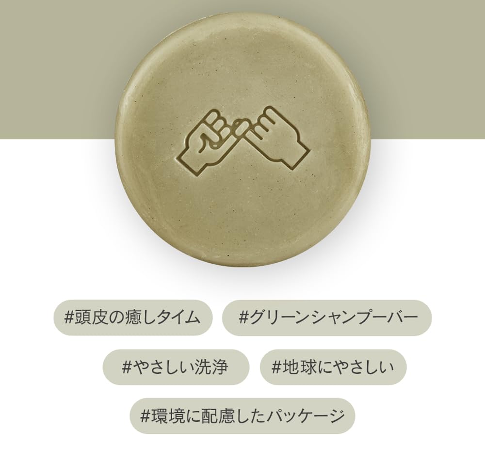 Donggubat Solid Shampoo for Normal Hair 120g with Grapefruit Scent