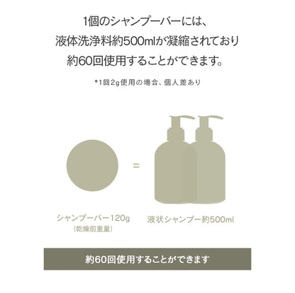 Donggubat Solid Shampoo for Normal Hair 120g with Grapefruit Scent