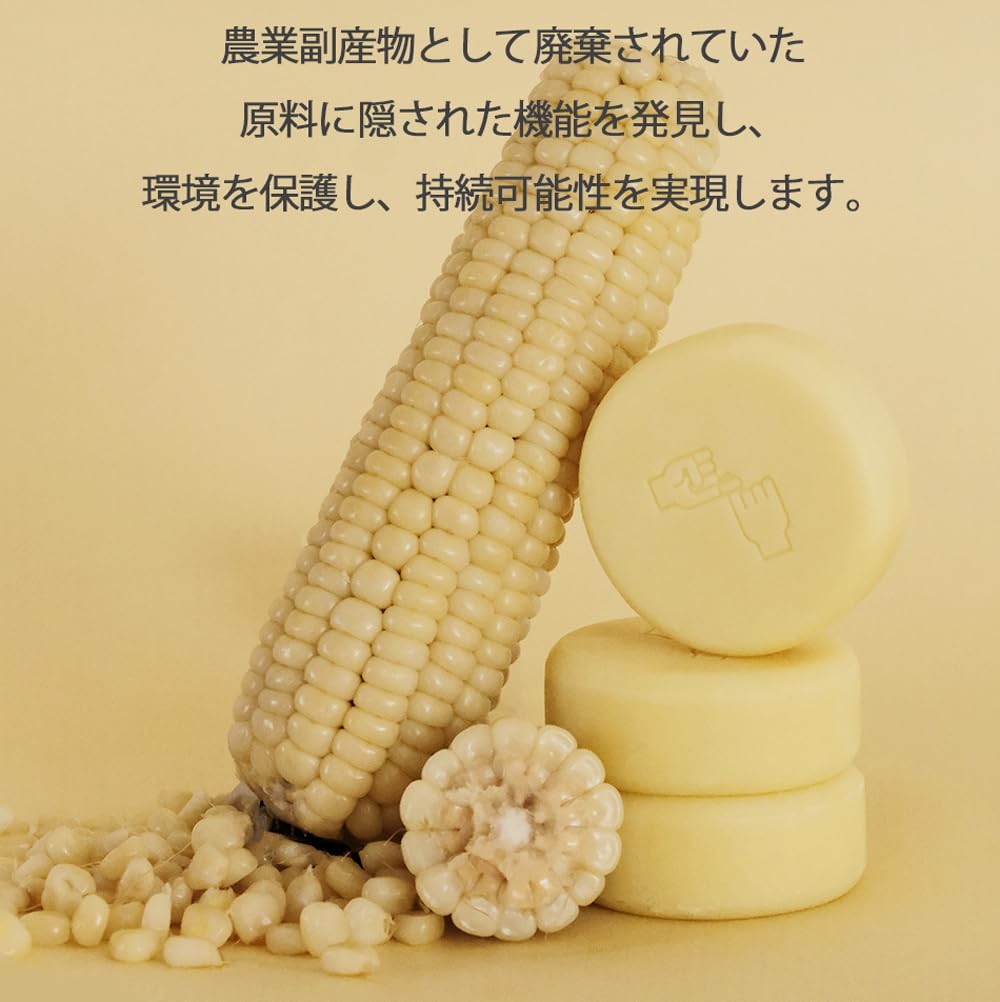 Donggubat Solid Shampoo Bar for Dry Hair 120g with Lavender Scent