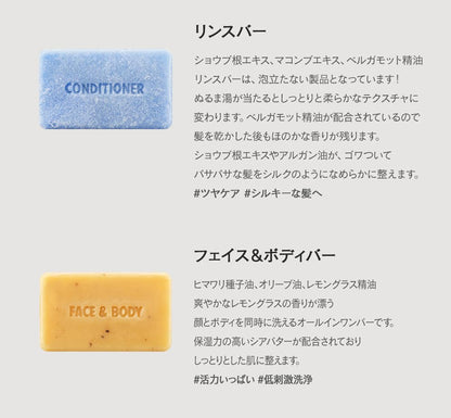 Donggubat Solid Shampoo Conditioner and Body Soap Set 60g