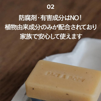 Donggubat Solid Shampoo Conditioner and Body Soap Set 60g