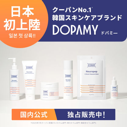 DOPAMY Neuropeptide 8R Ampoule Serum 30ml for Japanese Skincare