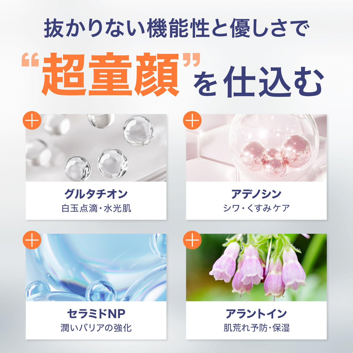 DOPAMY Neuropeptide 8R Ampoule Serum 30ml for Japanese Skincare