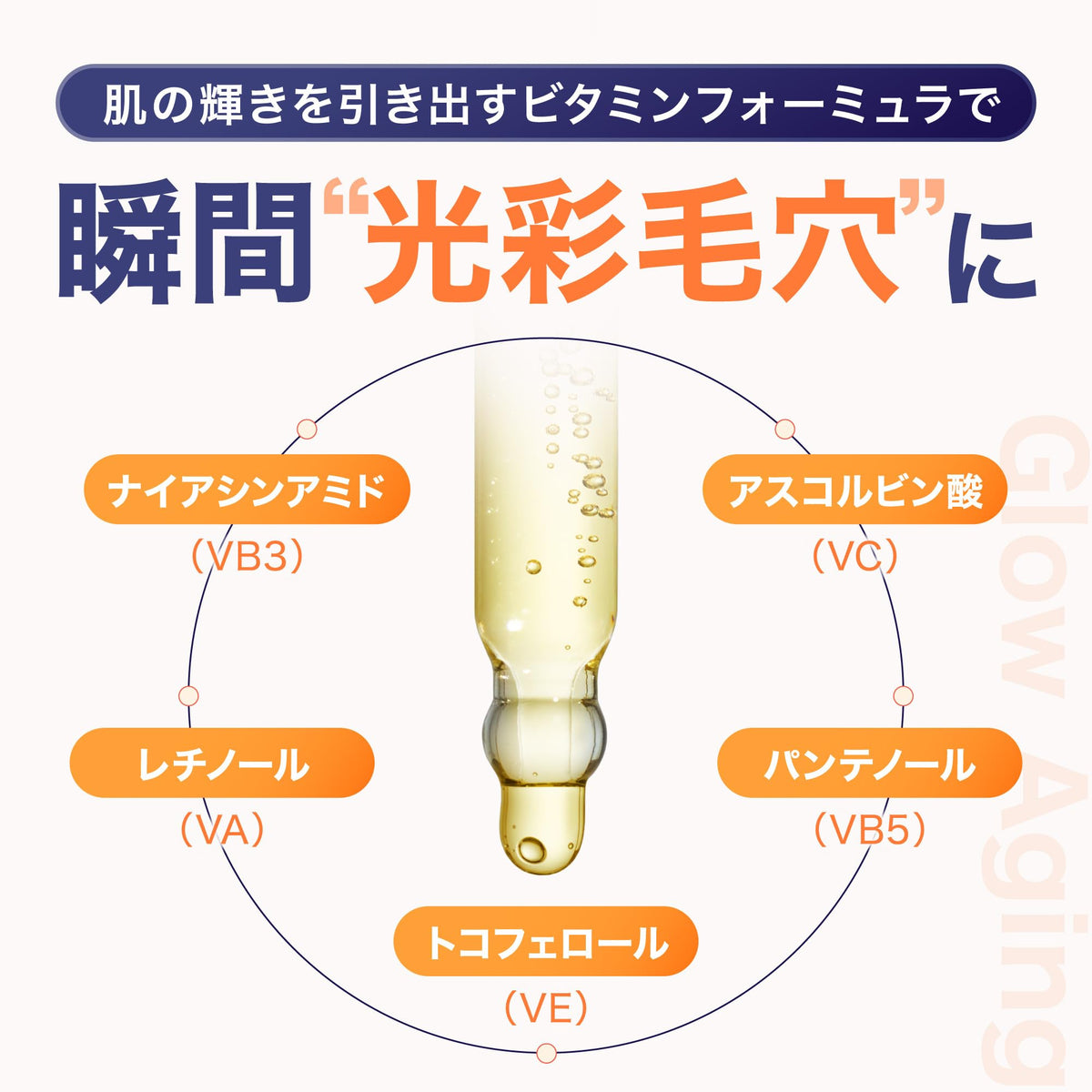 DOPAMY Neuropeptide 8R Ampoule Serum 30ml for Japanese Skincare