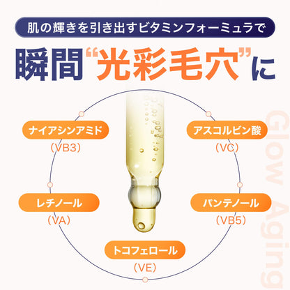DOPAMY Neuropeptide 8R Ampoule Serum 30ml for Japanese Skincare