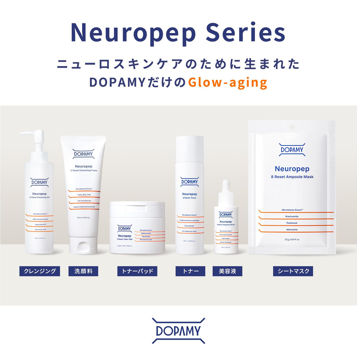 DOPAMY Cleansing Oil 160ml Gentle Makeup Remover
