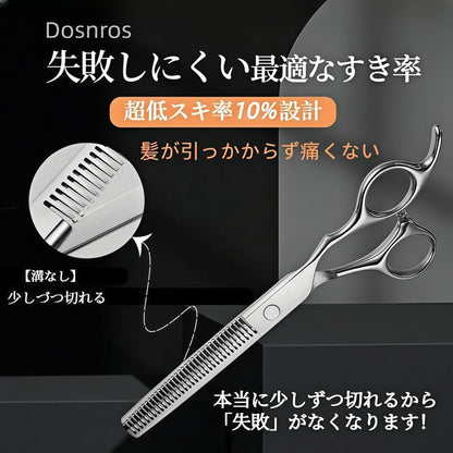 Dosnros Professional Hair Thinning Scissors for Hair Cutting