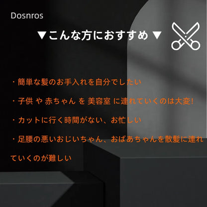 Dosnros Professional Hair Thinning Scissors for Hair Cutting