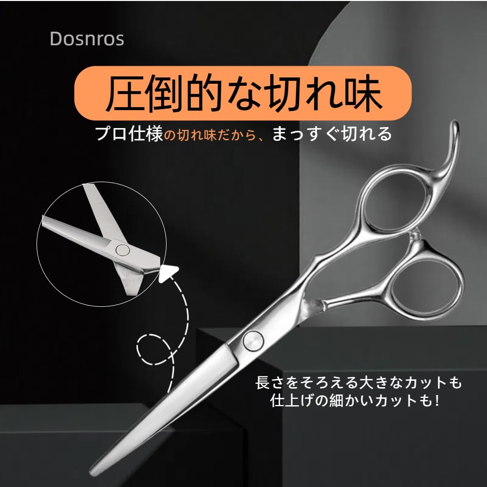 Dosnros 7 Inch Hair Cutting Scissors for Precise Self-Cutting