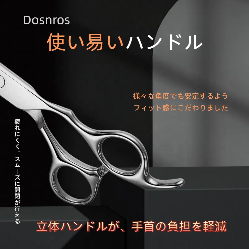 Dosnros 7 Inch Hair Cutting Scissors for Precise Self-Cutting