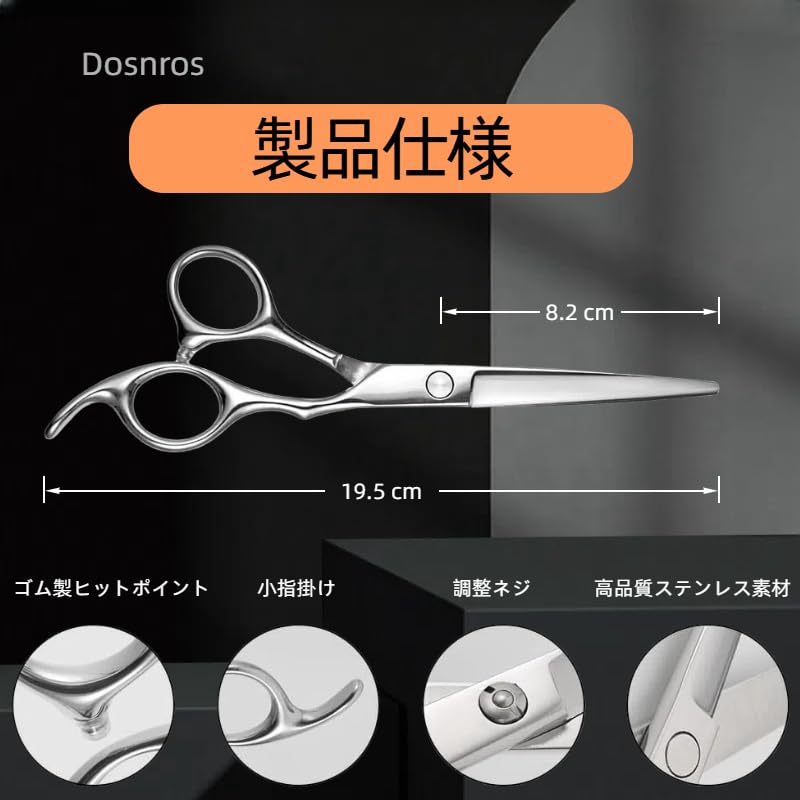 Dosnros 7 Inch Hair Cutting Scissors for Precise Self-Cutting