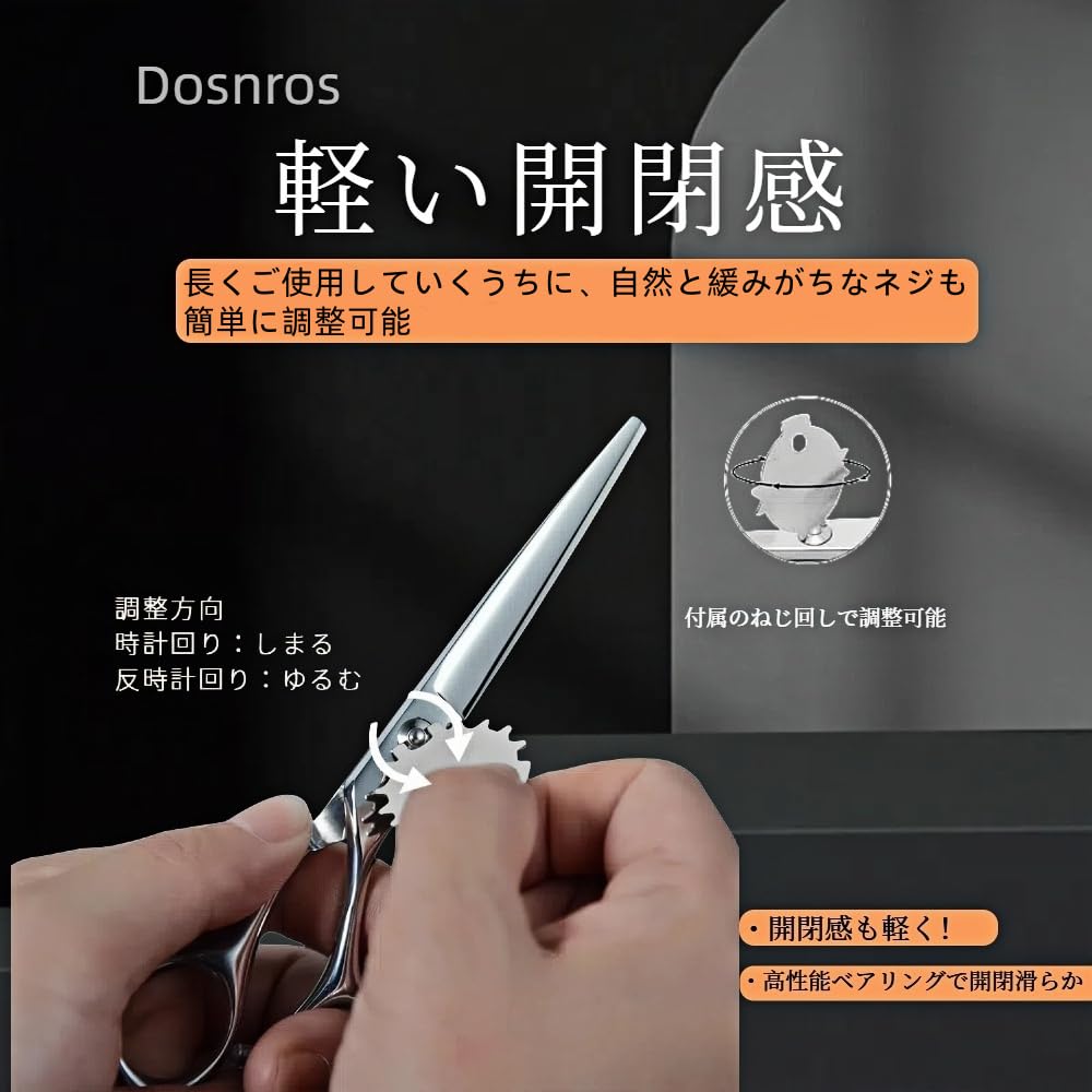 Dosnros 7 Inch Hair Cutting Scissors for Precise Self-Cutting