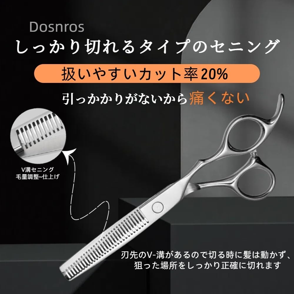 Dosnros Hair Cutting Scissors for Thinning and Layering