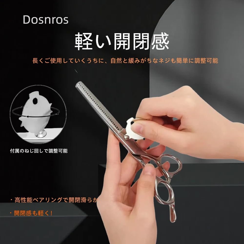 Dosnros Hair Cutting Scissors for Thinning and Layering