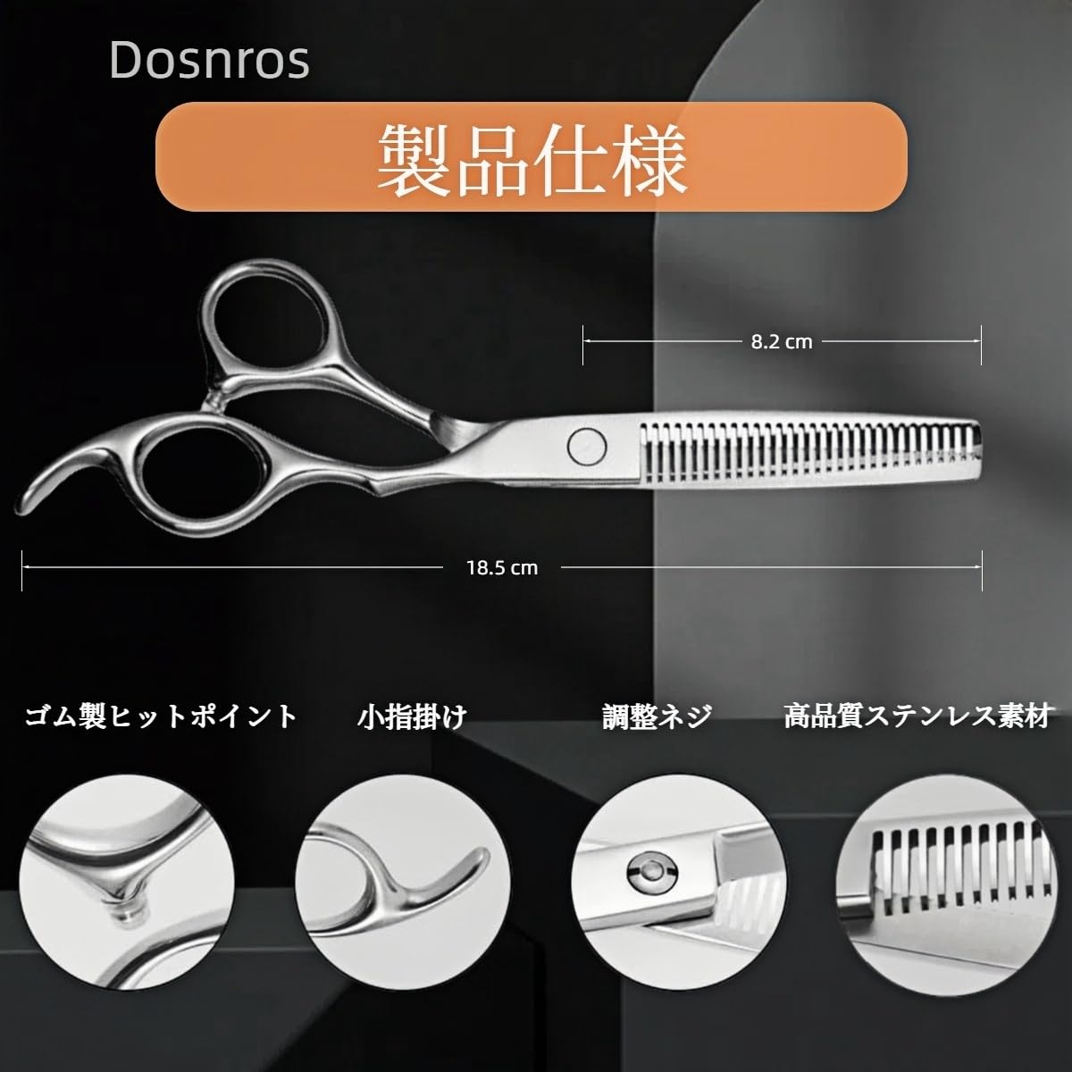 Dosnros Hair Cutting Scissors for Thinning and Layering