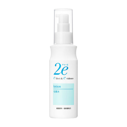 2e Hydrating Lotion 140mL for Japanese Skincare