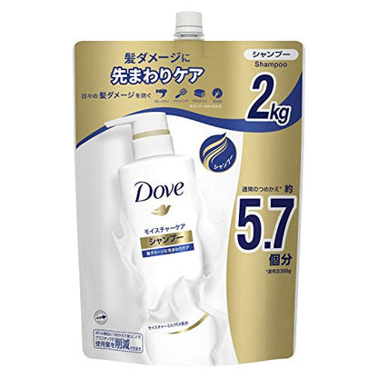 [Large Capacity] Dove Moisture Care Shampoo Refill Super Extra Large 2000g White