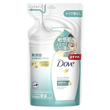 Dove Sensitive Mild Milk Cleansing 180mL Gentle Makeup Remover