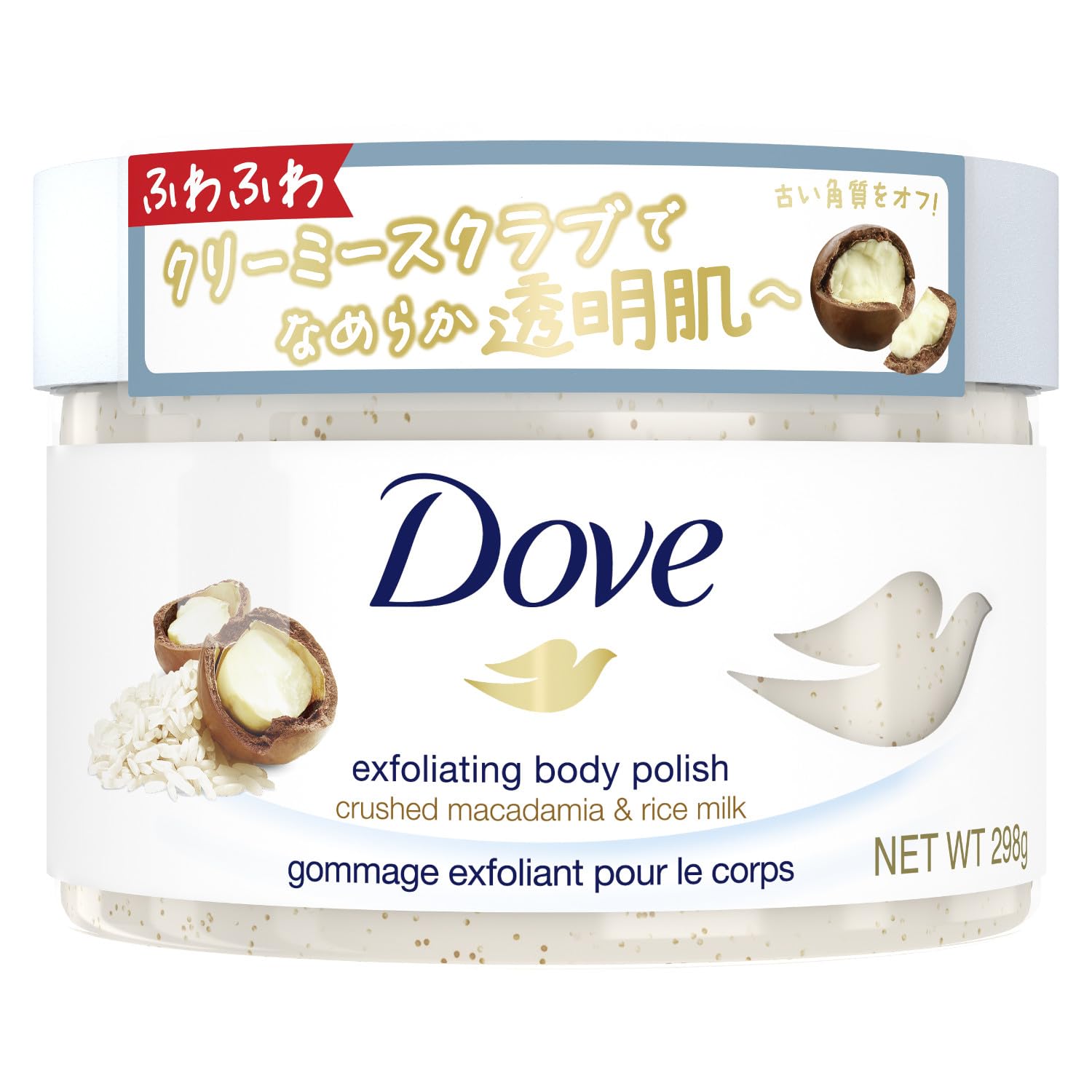 Dove Body Scrub Macadamia &amp; Rice Milk 298g for Smooth Skin