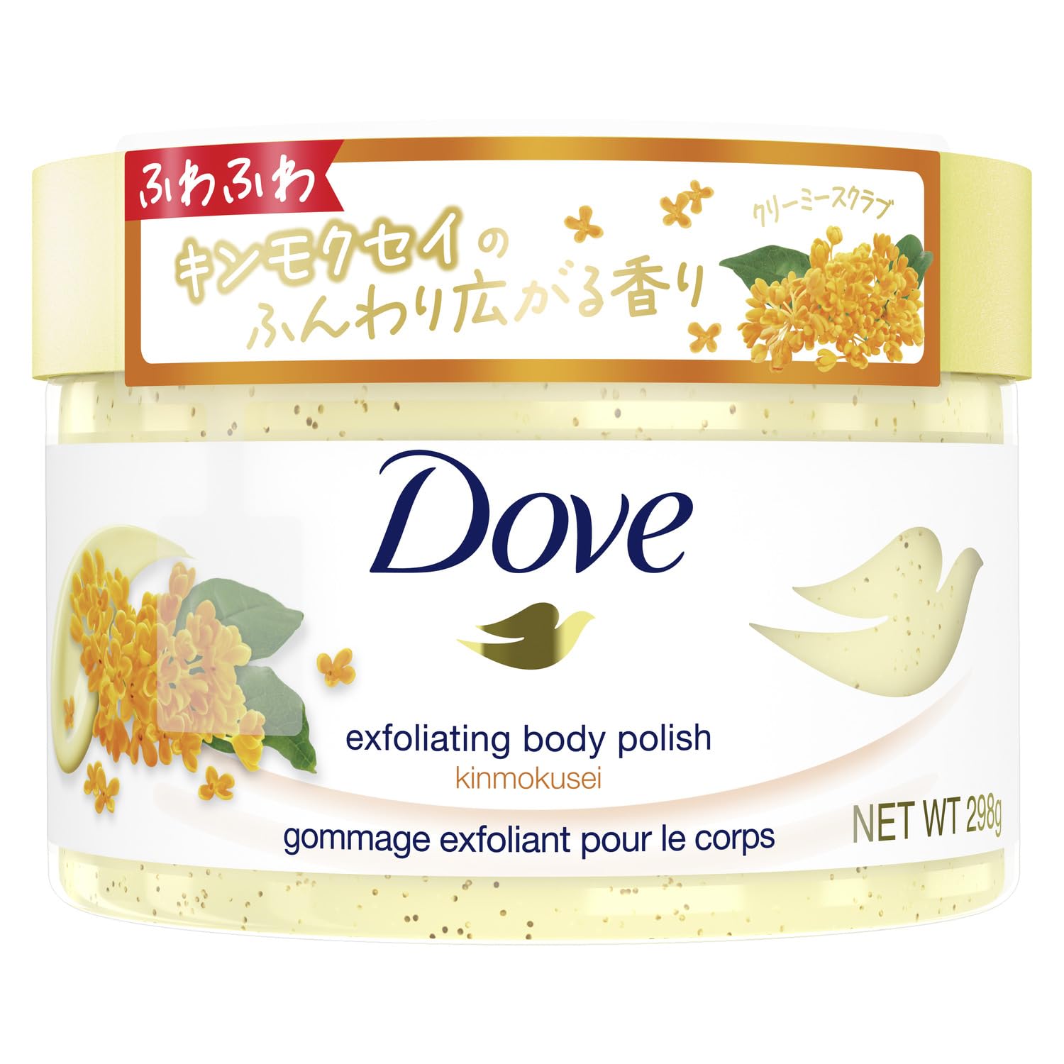 Dove Creamy Scrub Osmanthus 10oz Exfoliating Body Scrub