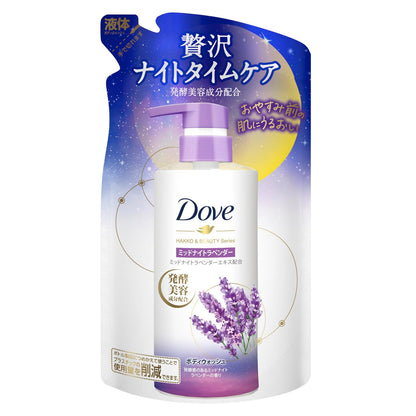 Dove Body Wash Midnight Lavender Refill 340g for Luxurious Moisturizing Care