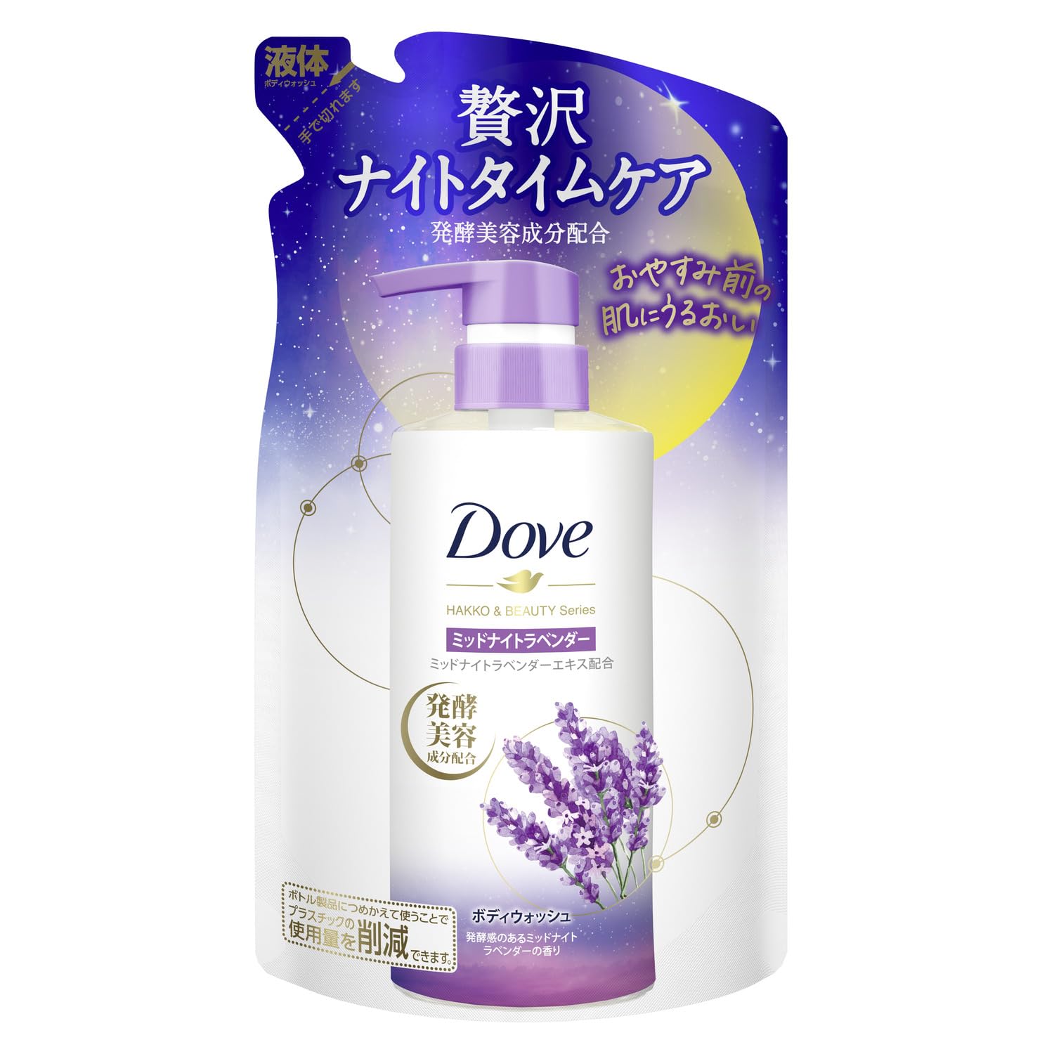 Dove Body Wash Midnight Lavender Refill 340g for Luxurious Moisturizing Care