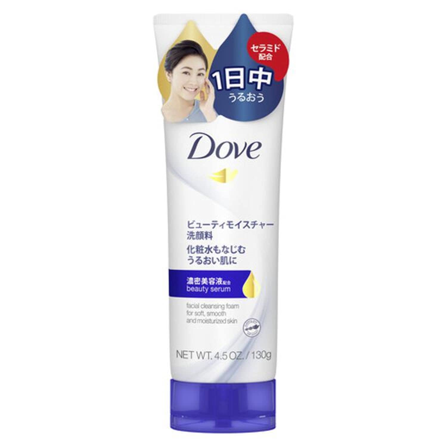 Dove Moisture Dry Moisturizing Facial Cleanser 130g