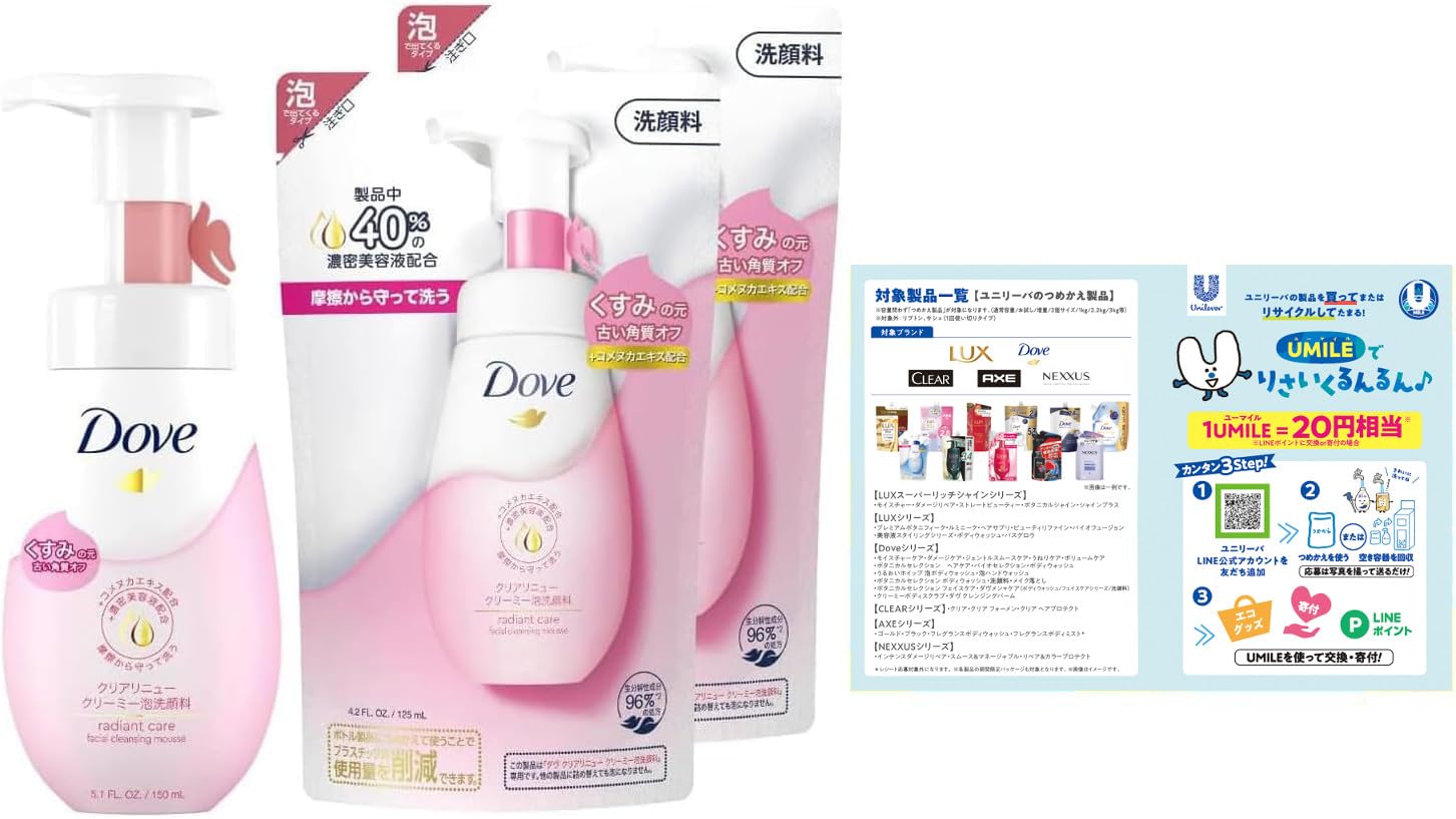 Dove Gel nettoyant moussant crémeux Clear Renew 150ml