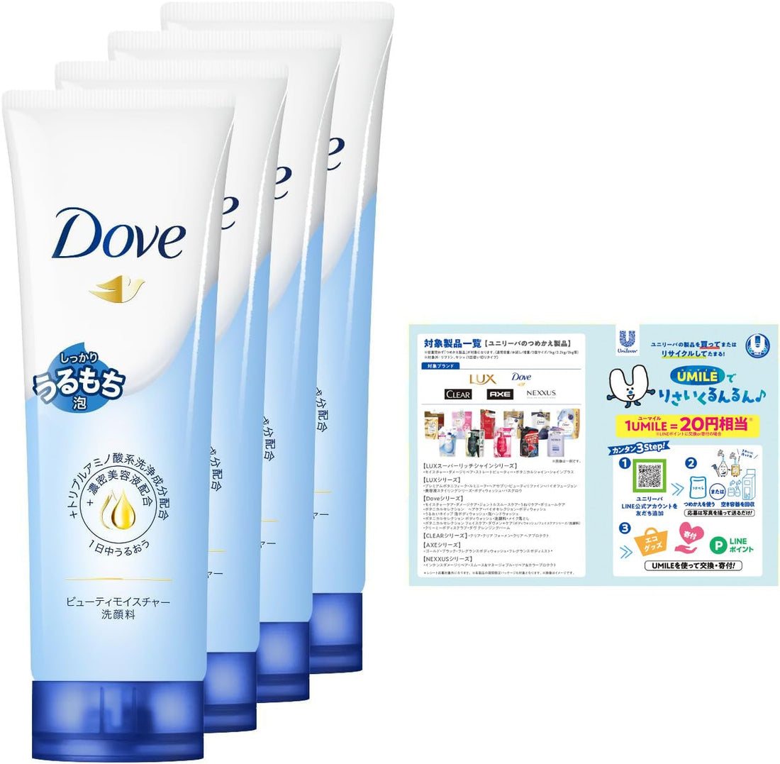 Dove Gel nettoyant hydratant pour peaux sèches 130g
