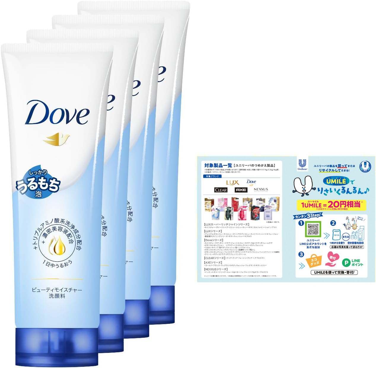 Dove Moisturizing Facial Cleanser 130g Gentle Hydration