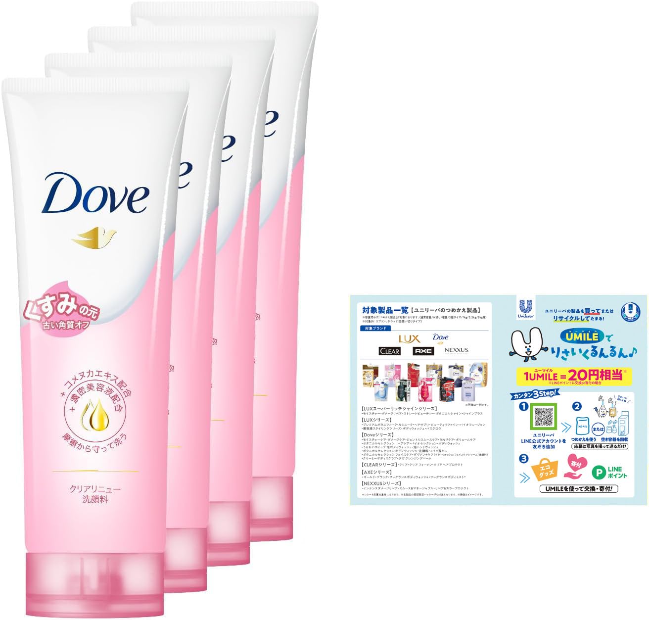 Dove Clear Renew Exfoliating Brightening Face Wash 130g Gentle Floral Scent