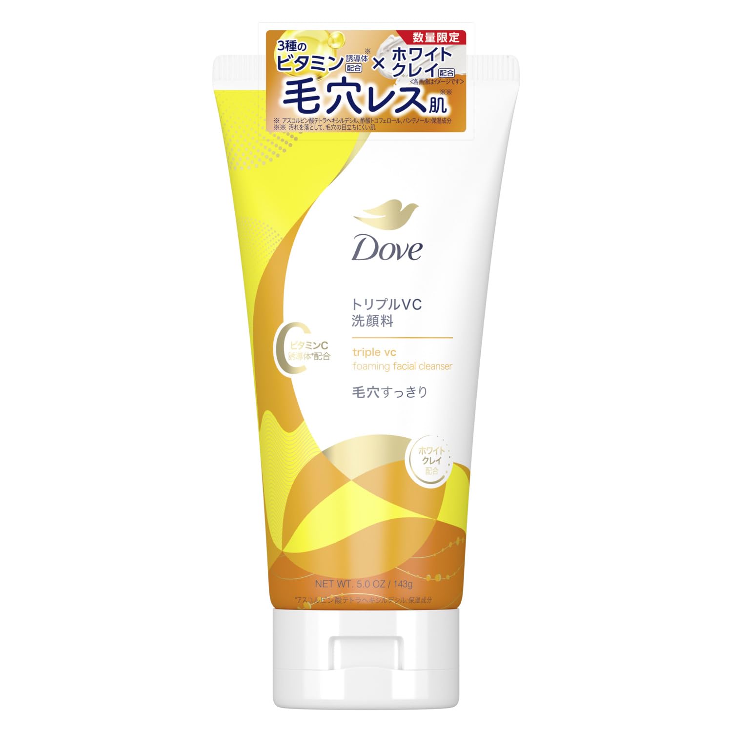 Dove Gel Nettoyant Visage Triple VC 143g pour une peau éclatante