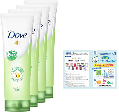 Dove Deep Pure Facial Cleanser 130g Gentle Cleansing for Smooth Skin