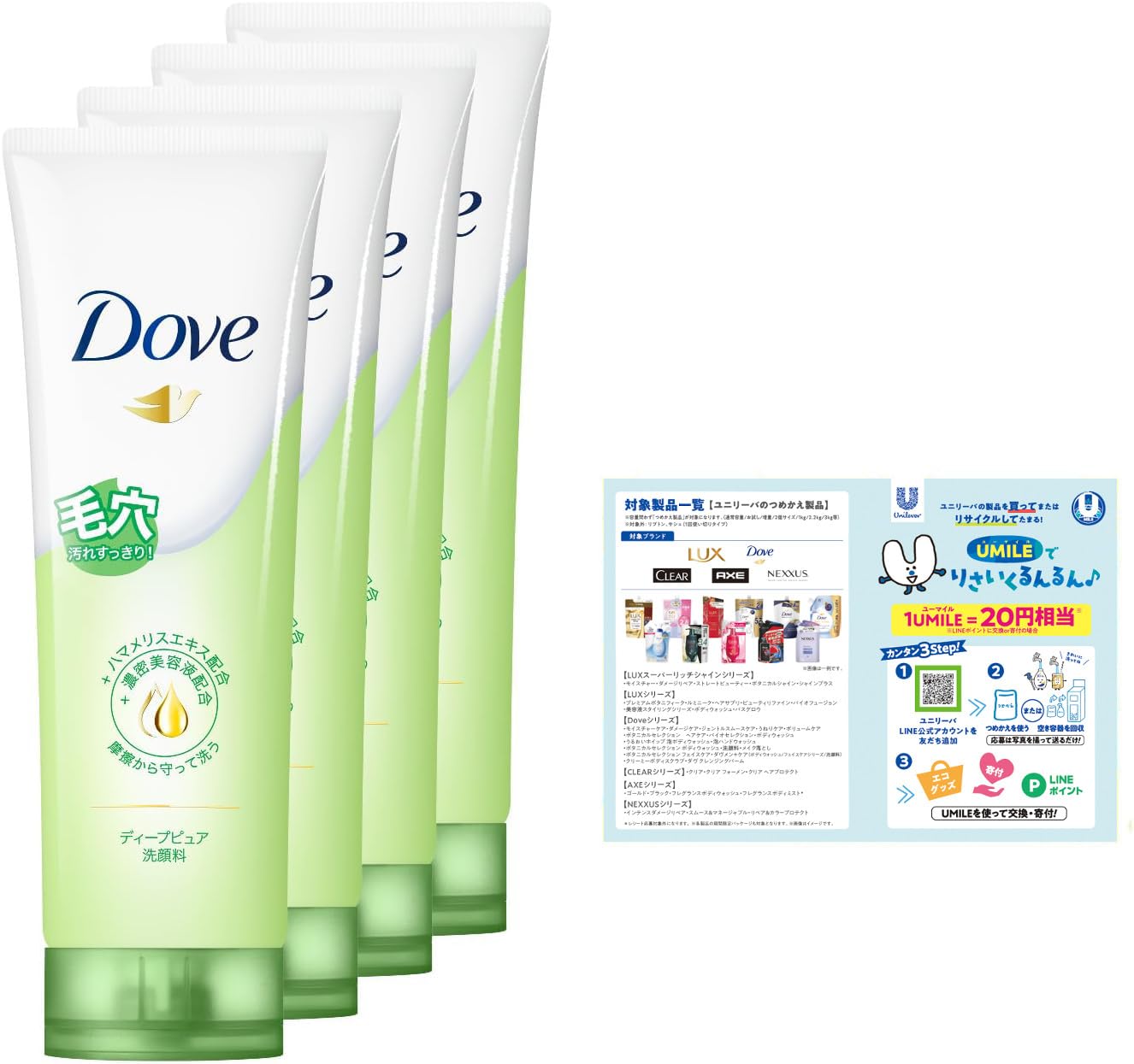 Dove Deep Pure Facial Cleanser 130g Gentle Cleansing for Smooth Skin