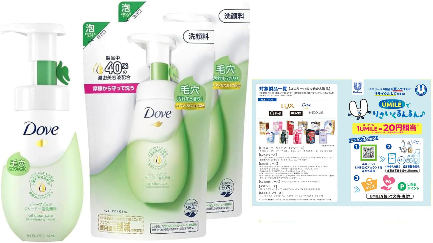 Dove Deep Pure Creamy Foam Cleansing Wash 150ml
