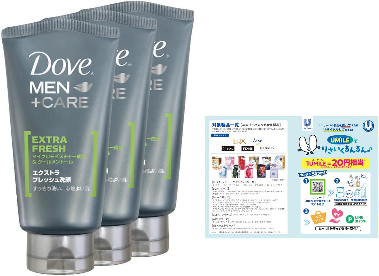 Dove Extra Fresh Facial Cleanser for Oily Skin 120g