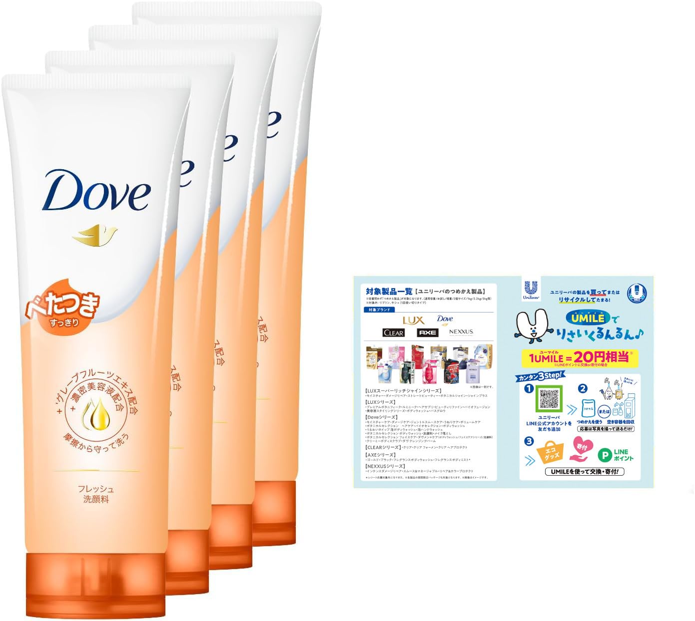 Dove Nettoyant Visage Fraîcheur Peau Grasse 130g avec parfum fruité frais