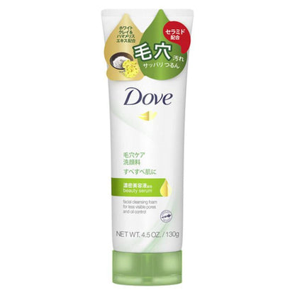 Dove Deep Pure Facial Cleanser 130g for Pores Exfoliation and Blackhead Removal
