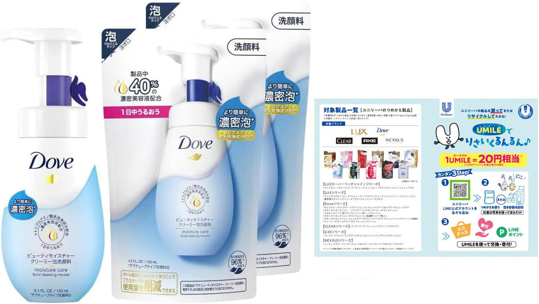 Dove Crème Mousse Nettoyante Beauté Hydratante 150ml