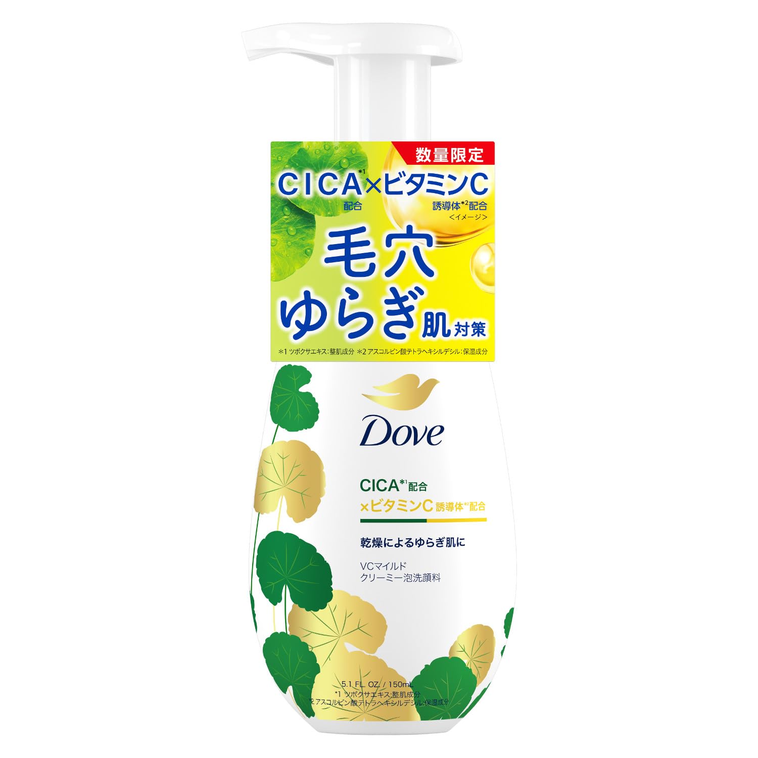 Dove Face Care Creamy Foam Cleanser with Vitamin C 150ml