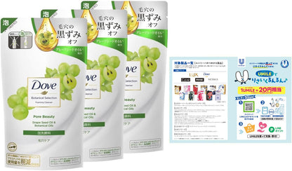 Dove Botanical Selection Pore Beauty Foaming Cleanser Refill 3-Pack