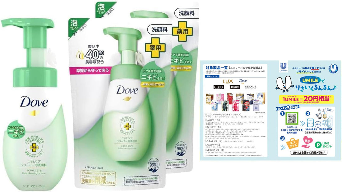 Dove Nettoyant Moussant Crémeux 150ml pour une Peau Lisse