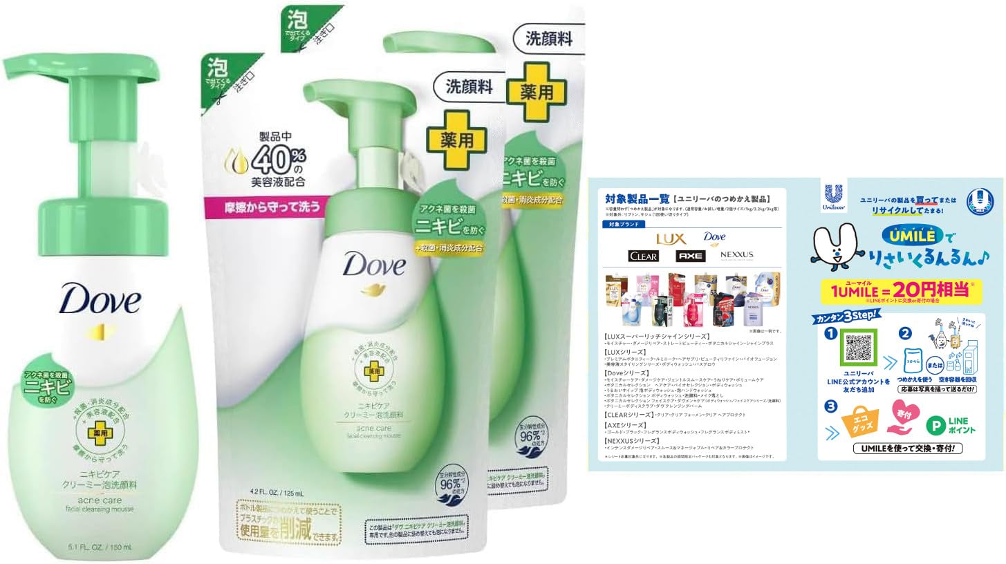 Dove Creamy Foam Cleanser 150ml for Gentle Cleansing