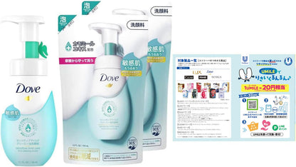 Dove Crème Mousse Nettoyante Visage 150ml avec Recharges 125ml