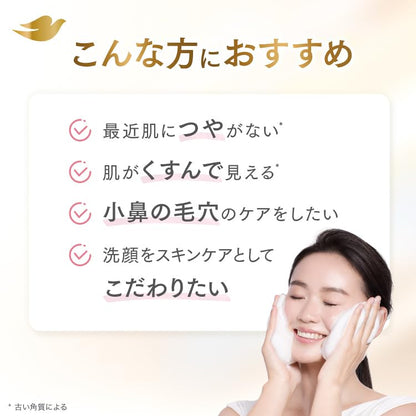 Dove Pearl Shine Cleansing Foam with Niacinamide 150ml