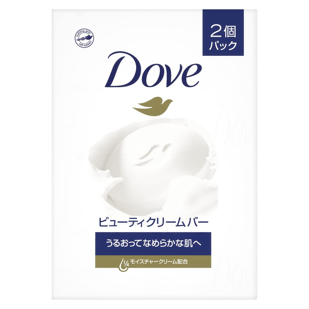 Dove Beauty Cream Bar Pack of 2 - Moisturizing Cleansing Bar 85g Each