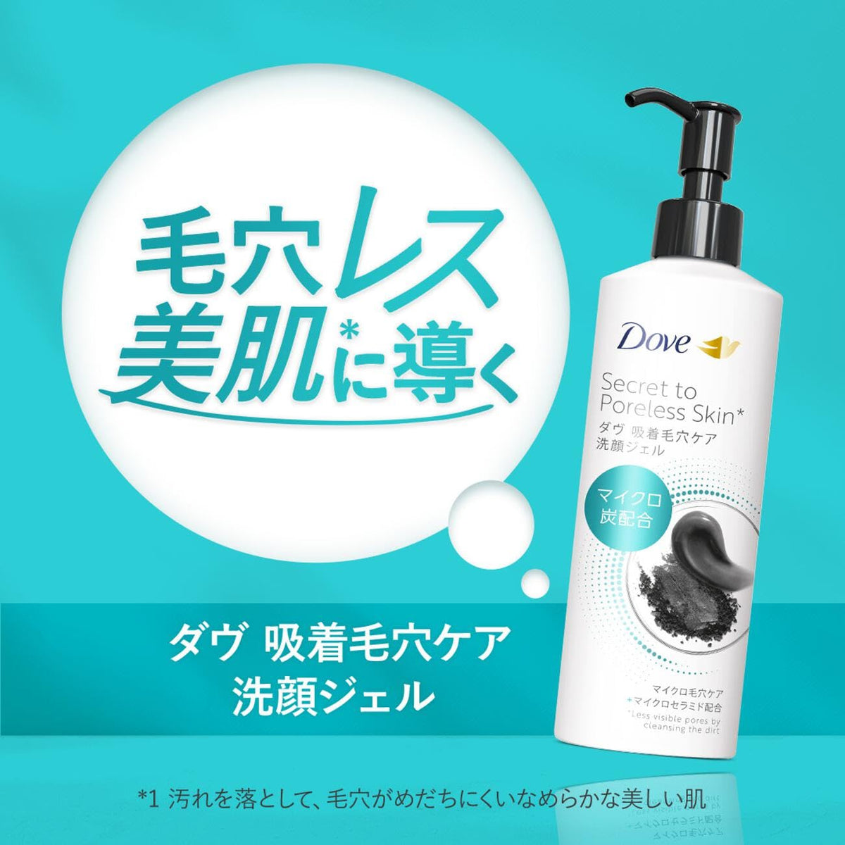 Dove Gel Nettoyant pour les Pores 140ml x 3 avec Feuillet Inclus