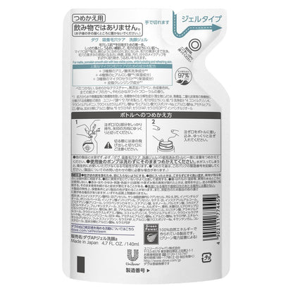 Dove Gel Nettoyant pour les Pores 140ml x 3 avec Feuillet Inclus